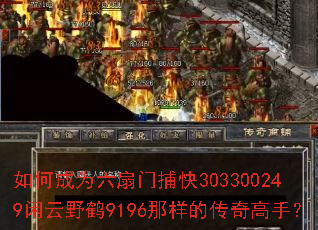 ��γ�Ϊ�����Ų���303300249����Ұ��9196�����Ĵ�����֣�