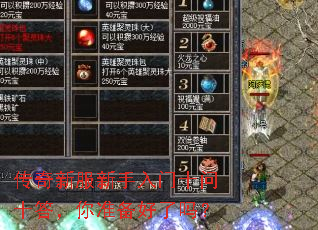 �����·���������ʮ��ʮ����׼��������