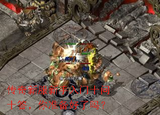 �����·���������ʮ��ʮ����׼��������