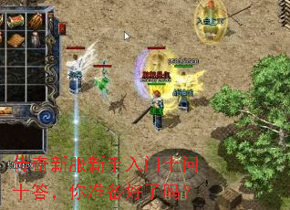 �����·���������ʮ��ʮ����׼��������