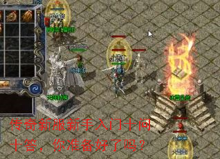 �����·���������ʮ��ʮ����׼��������