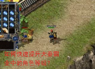 ��ο����������ذ�ҵ�еĽ�ɫ�ȼ���