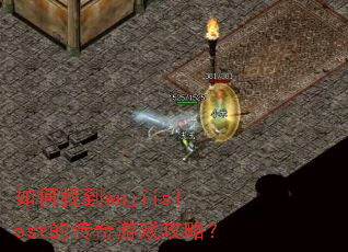 ����ҵ�wujiislost�Ĵ�����Ϸ���ԣ�