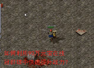 �������90��Ԫ���ڼ���Ⱥ���п�������ս����