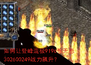 ����õǷ��켫9196���޼�302600249ս�������