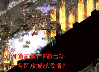 ���ͨ������RMB�������������ս���飿