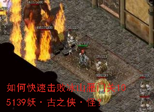 ��ο��ٻ��ܱ�ɽ���Ź�105139������֮�����֣�