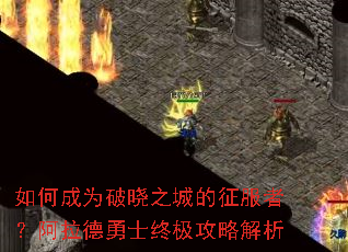 ��γ�Ϊ����֮�ǵ������ߣ���������ʿ�ռ����Խ���