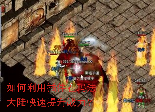 ������ò�����귨��½��������ս����