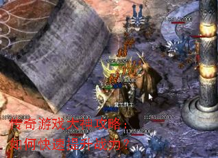 ������Ϸ�����ԣ���ο�������ս����