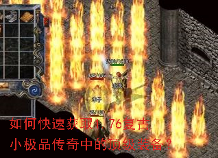 ��ο��ٻ�ȡ1.76����С��Ʒ�����еĶ���װ����