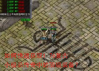 ��ο��ٻ�ȡ1.76����С��Ʒ�����еĶ���װ����