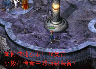 ��ο��ٻ�ȡ1.76����С��Ʒ�����еĶ���װ����