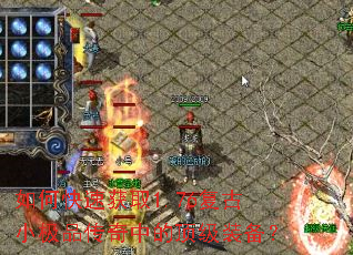 ��ο��ٻ�ȡ1.76����С��Ʒ�����еĶ���װ����