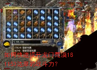 ��ο����������Ż�Į181153��Ħ��ս������