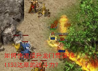 ��ο����������Ż�Į181153��Ħ��ս������