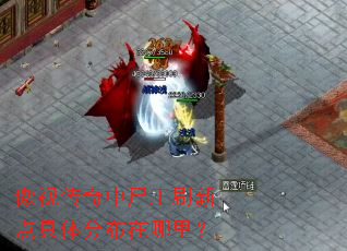 ���Ӵ�����ʬ��ˢ�µ����ֲ������