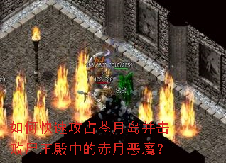 ��ο��ٹ�ռ���µ�������ʬ�����еĳ��¶�ħ��