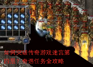 ���ͻ�ƴ�����Ϸ�Թ����Ĳ㣿��������ȫ����