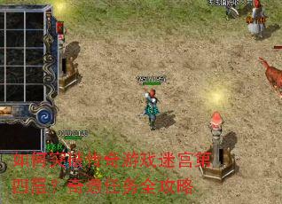 ���ͻ�ƴ�����Ϸ�Թ����Ĳ㣿��������ȫ����