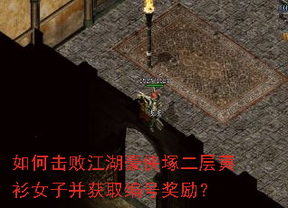 ��λ��ܽ��������V�������Ů�Ӳ���ȡ��Ž�����