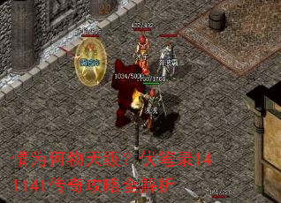 ��Ϊ�����켶������¼141141���湥��ȫ����