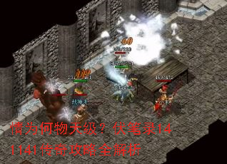 ��Ϊ�����켶������¼141141���湥��ȫ����