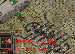 ��Ϊ�����켶������¼141141���湥��ȫ����