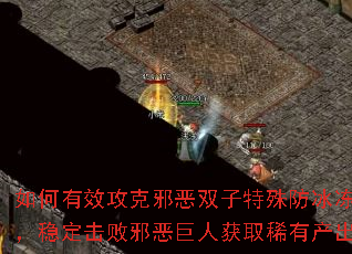 �����Ч����а��˫������������������ȶ�����а����˻�ȡϡ�в�����