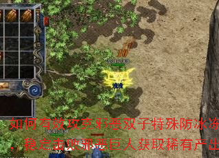 �����Ч����а��˫������������������ȶ�����а����˻�ȡϡ�в�����