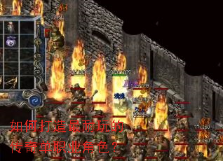 ��δ���������Ĵ��浥ְҵ��ɫ��