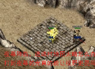 ҹĻ���٣��Ż���ͼ̫����ô�죿��ҹĻ�Ĺ����������Ұ������