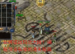 �����ս�귨��½������Ԥ��˽����ͨ���ؼ�