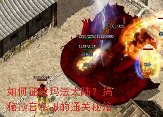 �����ս�귨��½������Ԥ��˽����ͨ���ؼ�