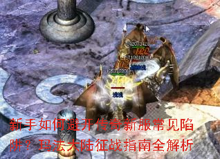 ������αܿ������·��������壿�귨��½��սָ��ȫ����