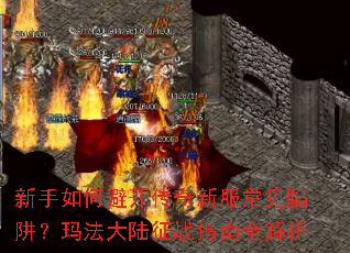 ������αܿ������·��������壿�귨��½��սָ��ȫ����