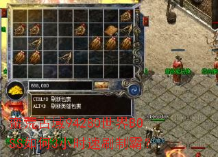 ���Ĺ���94280����BOSS���3Сʱ��ˢ�ưԣ�