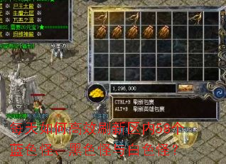 ÿ����θ�Чˢ������58����ɫ�֡���ɫ�����ɫ�֣�