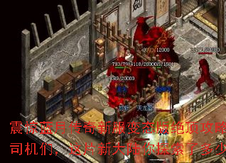 �����´����·���̬��������ԣ���˾���ǣ���Ƭ�´�½��̽���˶��٣�