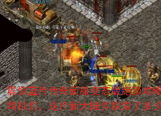 �����´����·���̬��������ԣ���˾���ǣ���Ƭ�´�½��̽���˶��٣�