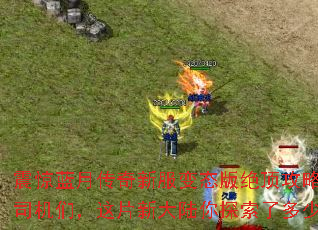 �����´����·���̬��������ԣ���˾���ǣ���Ƭ�´�½��̽���˶��٣�