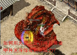 �������ʹ֮���ٻ��׻ƽ�ײ������̶���ɱ������