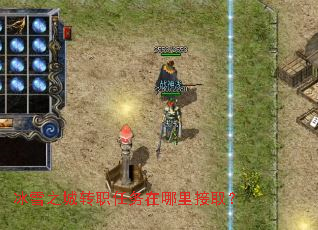 ��ѩ֮��תְ�����������ȡ��