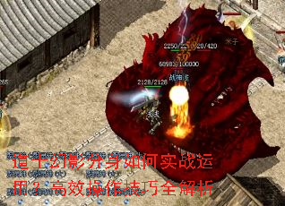 ��ʿ��Ӱ�������ʵս���ã���Ч��������ȫ����