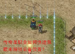 ���浥ְҵ��ο������δ����װ��λ�ã�