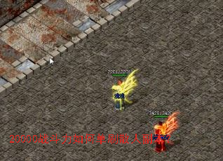 20000ս������ε�ˢɢ�˸�����