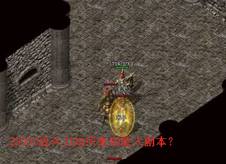 20000ս������ε�ˢɢ�˸�����