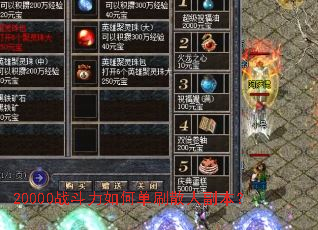 20000ս������ε�ˢɢ�˸�����