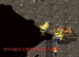 20000ս������ε�ˢɢ�˸�����