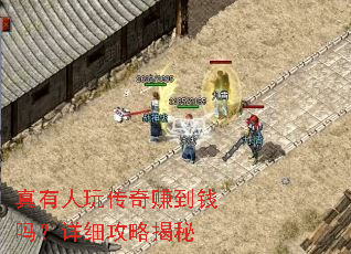 �������洫��׬��Ǯ����ϸ���Խ���